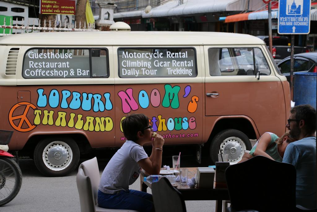 Noom Guesthouse Lop Buri المظهر الخارجي الصورة
